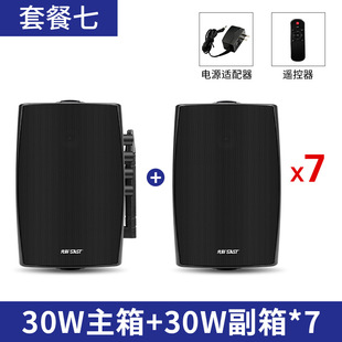 Xianke wireless wall-mounted audio commercial Bluetooth shop wall-mounted speaker supermarket restaurant milk tea shop clothing store