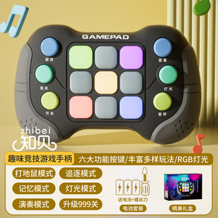 New Kidsren's Push-Button Push-Button Thinking Logic to Break through Levels and Whack-A-Mole Decompression Toys for Boys and Girls Export Factory Wholesale