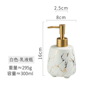 Light luxury American bathroom hand sanitizer shampoo shower gel sub-bottle bathroom hotel club model room bottle