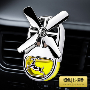 [Cross-border] new car perfume Yilu Ping An car aromatherapy air conditioning air outlet Interior decoration