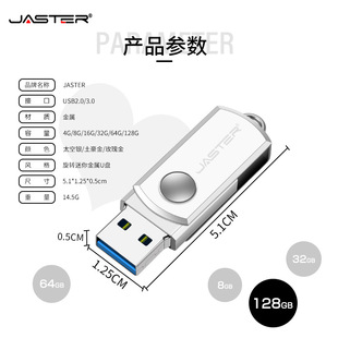 Small fat U disk wholesale 64GB metal music USB 32g system disk 128GB computer usb2.0 car U disk