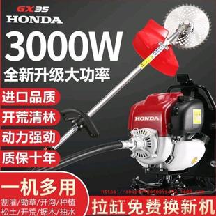 Imported Honda GX35 lawn mower weeding backpack four-stroke side-hanging small household lawn mower