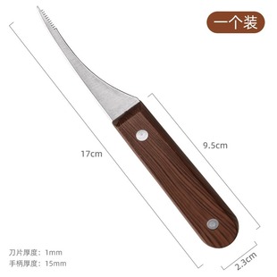 Shrimp Line Removing Knife Shrimp Line Removing Artifact Solid Wood Stainless Steel Kitchen Multifunctional Shrimp Shell Picking Fish Sausage Shrimp Back Knife