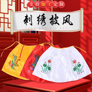 Factory Wholesale Embroidered Cape Temple Buddha Shoulder Cape Buddha Robe Buddha Coat Size Lotus Cape Cape