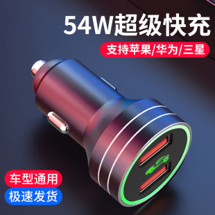 Car charger high-power car charger one-on-three mobile phone fast charging plug car cigarette lighter conversion flash charging