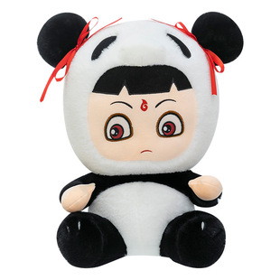 New Panda Transformation Plush Toy Little Red Book Plush Toy Sleeping Doll Doll Internet Celebratory Gift Doll