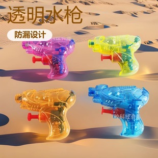 Cross-border children's transparent space small water gun mini plastic water spray beach water interactive toy water gun