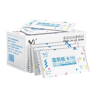 Disposable single-piece independent wet toilet paper flushable wet toilet towel sanitary wipes portable small bag wet toilet paper wholesale