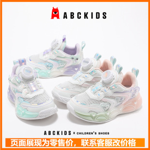 ABCkids2025 Летняя детская обувь градиент цвет сетчатая кнопка повседневная обувь принцесса дышащая спортивная обувь для девочек