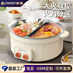 Chigo Electric Hotpot Домашний шабу-шабу многофункциональный 5L большой емкости