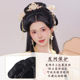 Hanfu головной убор парик древний стиль ленивый обруч для волос полный набор аксессуаров для волос