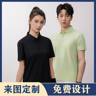 Summer New Polo Shirt Customized Work Clothes Printed Logo T-Shirt Men's and Women's Same Lop Short Sleeve Customized T-Shirt