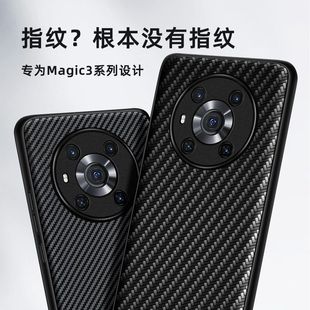 For Huawei Honor magic4pro Phone Case Magic 3 Extreme Edition Genuine Leather Kevlar Pattern Carbon Fiber Men's New