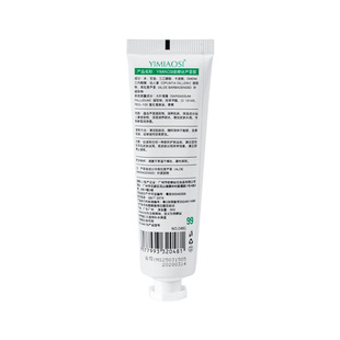 YIMIAOSI aloe moisturizing gel 30g moisturizing aloe gel portable small cream for men and women
