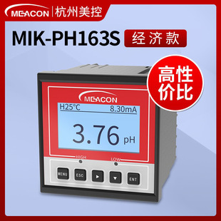 Ханчжоу США контроль MIK-pH6.0 Онлайн pH-метр Промышленный контроллер pH Детектор ОВП pH-метр
