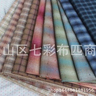 2022 ten-color washed dyed gradient/DIY handmade fabric/plain yarn-dyed Jacquard