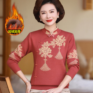 Middle-aged and elderly women's autumn and winter fleece-lined thickened one-piece velvet top mother's winter loose western-style warm knitted sweater