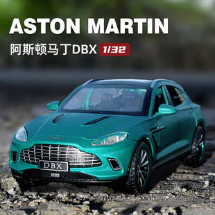 [В штучной упаковке] Новая Австрия 1:32 Aston Martin Шестидверная оконная модель автомобиля из сплава Акустооптическая игрушка Power Toy