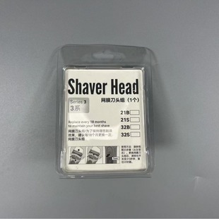 in stock wholesale PET half-folded shaving head blister packaging box transparent card blister hardware parts folding bag
