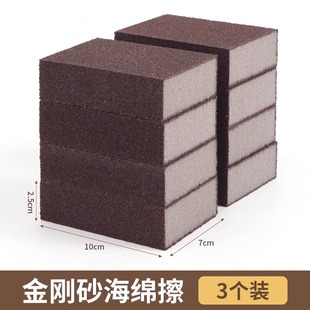 Emery Sponge for Kitchen Pot Washing, Dishwashing, Cleaning, Decontamination, Yellow Rust, Burnt Stains, Pot Bottom Brush, Thickened Magic Wipe
