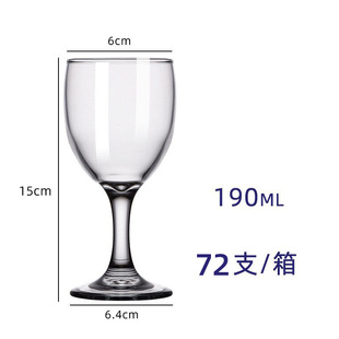 Batch generation modern goblet glass crystal goblet grape champagne glass red wine glass wine gift holiday wine glass