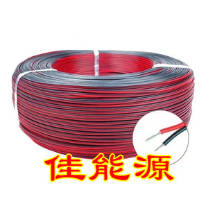 Tinned CoPPer 20AWG Light StriP Red and Black Cable Colorful Cable Parallel Cable 2P Terminal Cable PH1.6 Terminal Cable
