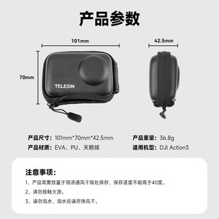 Taixun OA4/3 сумка для защиты тела DJI Action5/4/3 сумка для косметики для тела защитная сумка спортивная камера