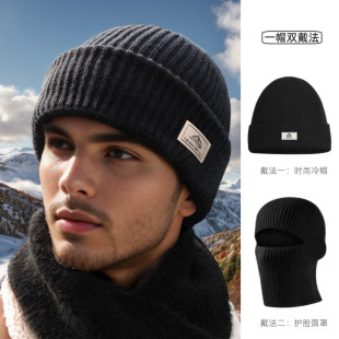 Autumn and winter new knitted hat men's outdoor riding warm cold hat face mask dual-purpose cold-proof wool hat