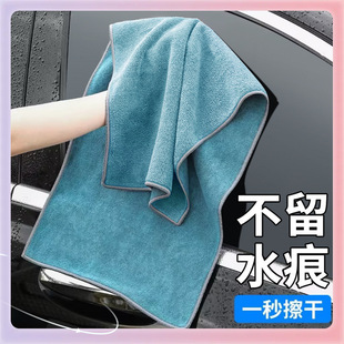 ✣ Composite Fiber Car Wash Towel, Thickened Absorbent Car Wipe Towel, Lint-Free Microfiber Cleaning Towel, Cleaning Wipe
