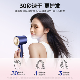 Cross-border European negative ion hair dryer household high-speed brushless motor multi-gear air temperature mode constant temperature does not hurt hair