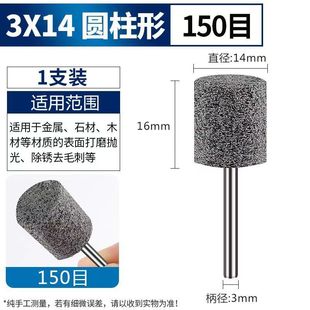 Nylon wheel fiber wheel polishing wheel non-woven metal stainless steel wire drawing 6mm shank electric drill electric grinding head grinding head