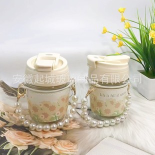Chuangyou High Beauty Value Pearl Niche Design Hand Chain Straw Girl's Coffee Cup Tulip Glass Cup