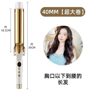Professional Electric Curling Iron for Big Waves 40mm Big Curls 38mm Hairstylist Hair Salon Barber Shop Special No. 36 32mm