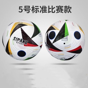 No. 4 No. 5 pvc machine sewing pu wear-resistant football children's training camp adult indoor and outdoor game special football