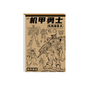 Нежа иллюстрированная книжка с картинками для детей