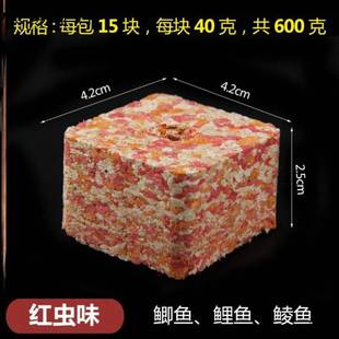 Square piece fish bait cake bran cake soil mud crucian carp peanut cake reservoir nesting sea pole flap explosive Hook Bean cake fish food