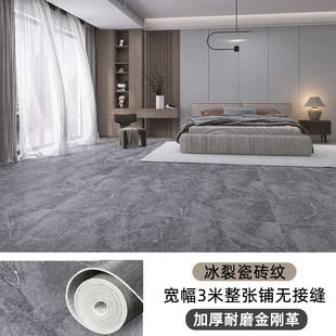 3 m wide household PVC floor leather thickened wear-resistant rental room cement floor large area direct bedroom floor stickers