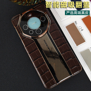 Применимо к Huawei Mate60Pro натуральная кожа второго изменения Porsche Design Магнитный Флип кожаный чехол 50RS защитный чехол