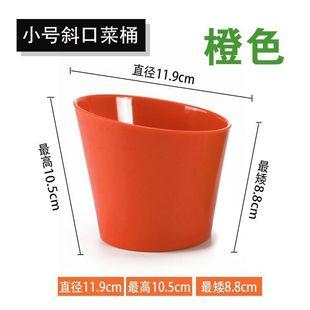 A5 melamine vegetable bucket porcelain lettuce bucket plastic green vegetable bowl seasoning diagonal bowl self-service hot pot tableware sauce bowl