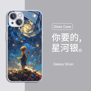Apple 16 чехол для телефона 13pro чехол для iphone12mini стеклянный чехол 11max маленький принц 14plus