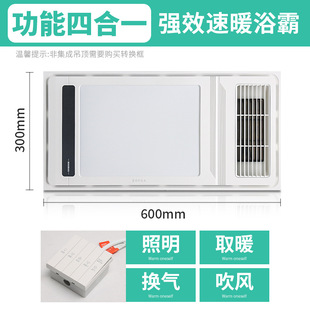 Yaming integrated ceiling led lamp 300x 300 flat panel lamp 600x 600 kitchen lamp aluminum gusset bathroom