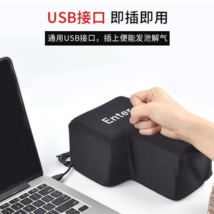 big enter computer USB enter key vent enter key nap pillow vent enter key