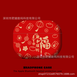 Приливная бренд жестокий медведь подходит для airpods4 защитный чехол Apple 1/2 поколения беспроводной Bluetooth наушники матовый мягкий чехол