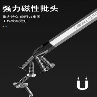 Air conditioning dual-purpose screwdriver hexagon socket summer air conditioning fluorine external machine maintenance thick plastic handle large torque strong magnetic