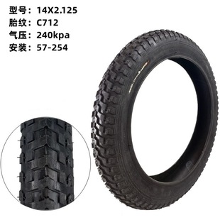 Zhengxin bicycle tire thickened tire 16/20/24/26/27.5 inch X1.952.125 mountain bike tire