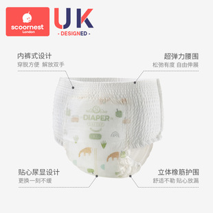 Kechao ultra-thin breathable pull-up pants baby diapers for men and women baby diapers for newborn non-diapers trial pack 6 pieces