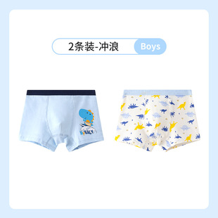Children's underwear men's boxer cotton class A silver ion antibacterial file children's large children's four-corner boys' underwear wholesale