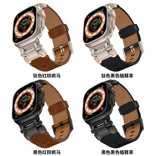 For Apple Watch Apple I watch1-9 generation stainless steel metal plus head layer leather strap.