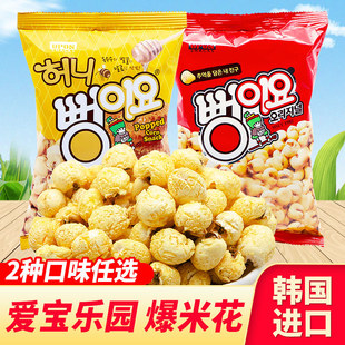 South Korea Imported Aibao Paradise Popcorn Original Flavor Honey Flavor Internet Celebrity Chasing Drama Leisure Puffed Snacks