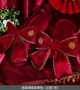ll wedding slippers festive red a pair of wedding couple wedding supplies large wedding supplies